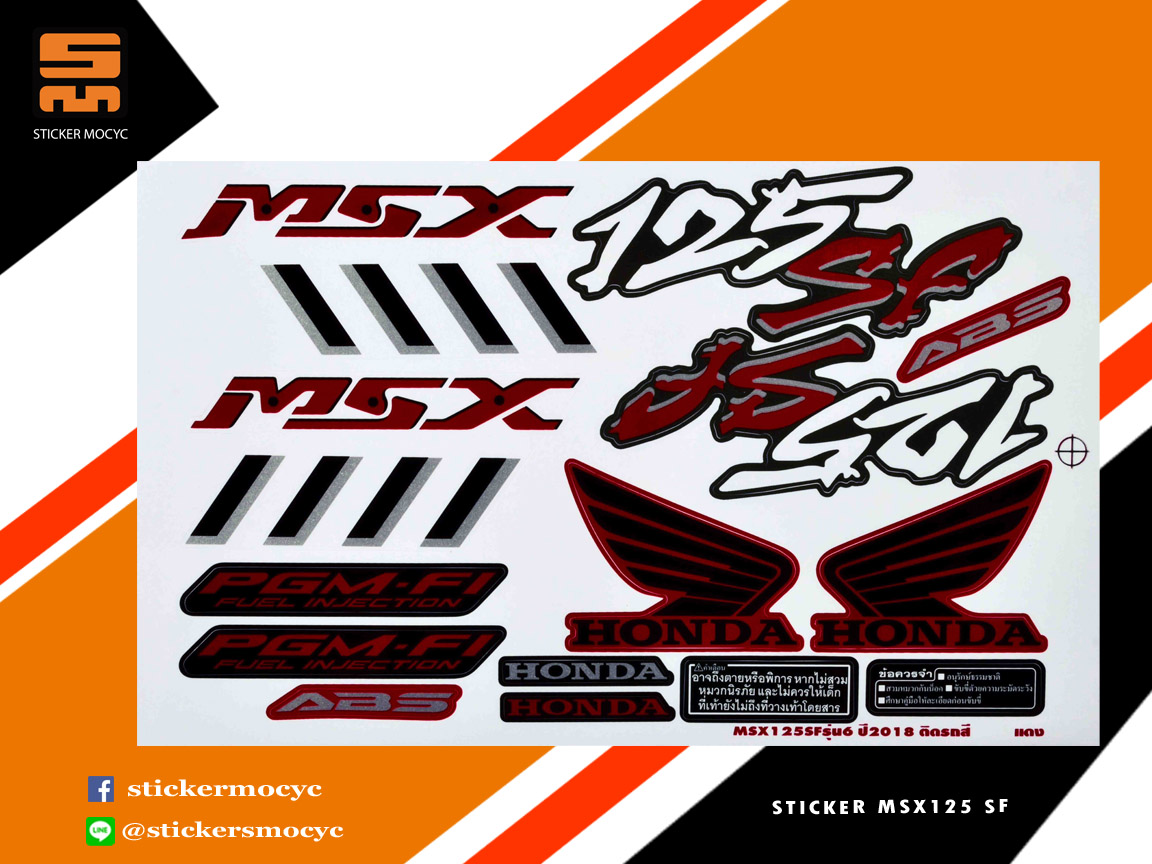 สติ๊กเกอร์ MSX SF Sticker MSX 125 SF ปี 2018 รุ่น 6 ติดรถ สีแดง (เคลือบเงา)