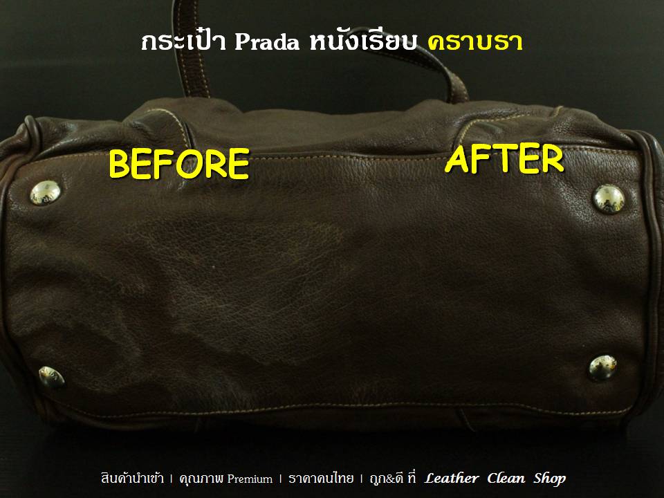 แชมพูทำความสะอาดหนังทุกชนิด ผ้าใบ หนังสังเคราะห์ ทีอาร์จี All Leather Shampoo TRG (Foam Cleaner) Prada หนังเรียบ