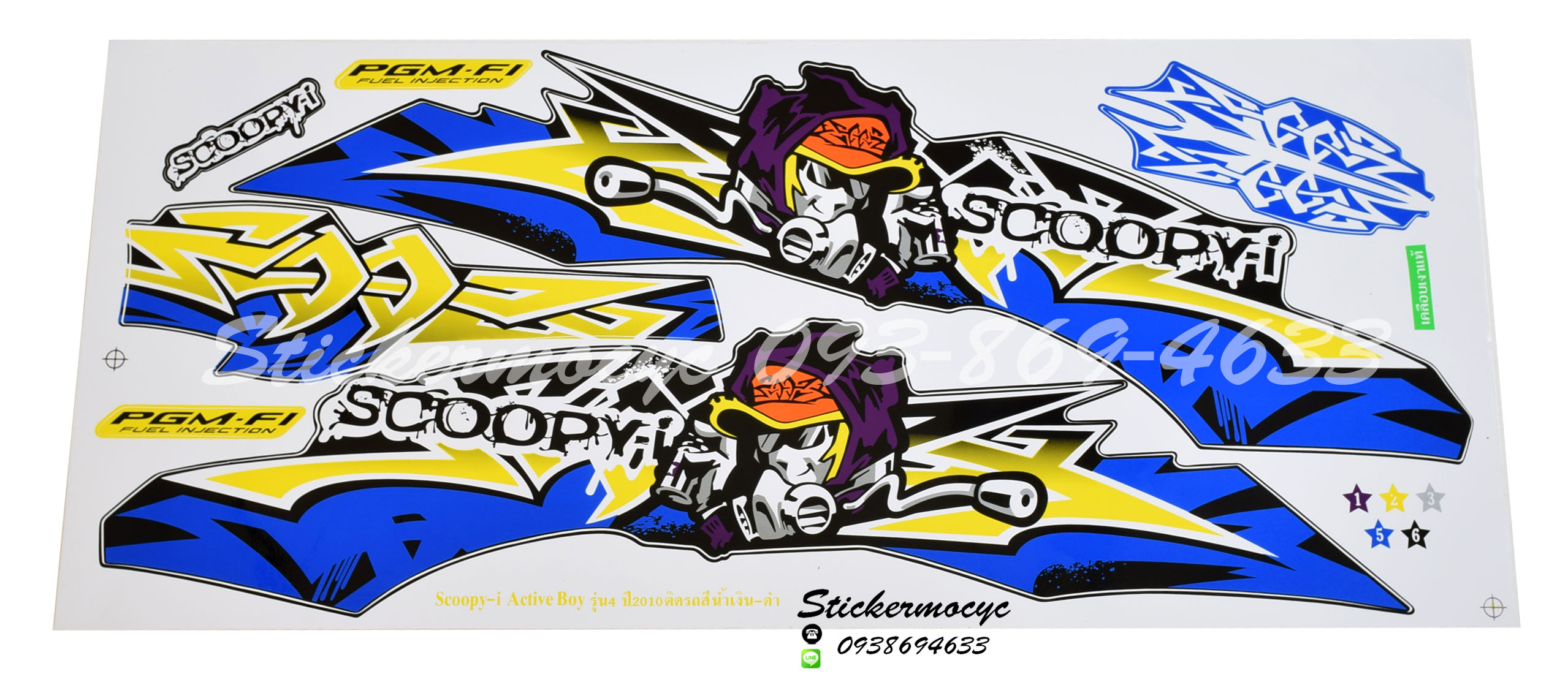 สติ๊กเกอร์ติดรถมอเตอร์ไซค์ Honda Scoopy i ปี 2010 รุ่น 4 Active Boy ติดรถสี น้ำเงิน ดำ (เคลือบเงาแท้)