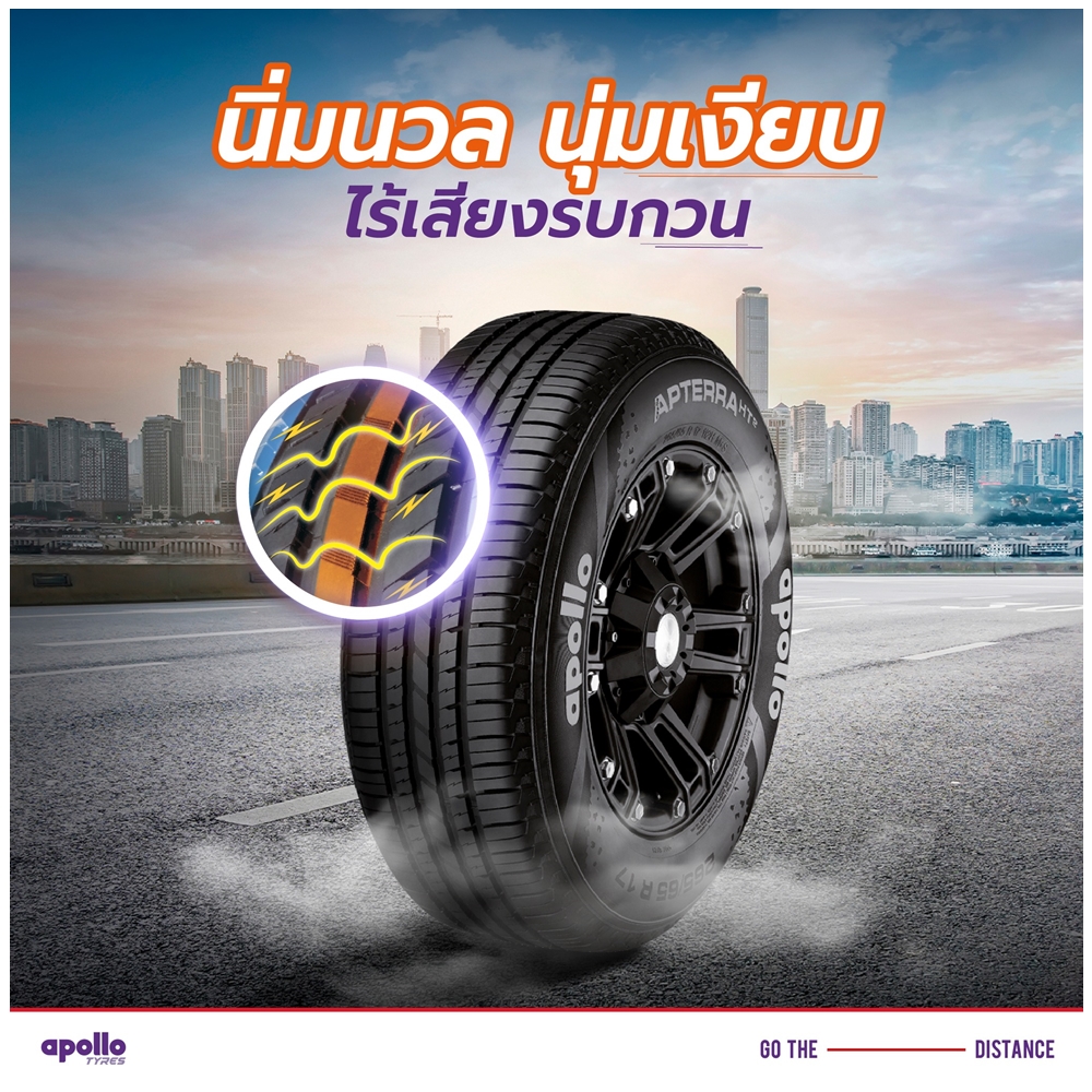 ยางรถยนต์ ขนาด 225/55R19 , 265/50R20 รุ่น APTERRA HT2 ยี่ห้อ APOLLO (แถมจุ๊บลม)