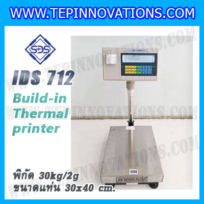 เครื่องชั่งตั้งพื้นพร้อมปริ้นเตอร์ในตัว พิกัด 30kg ค่าละเอียด 2g ขนาดแท่น 30x40cm. ยี่ห้อ SDS รุ่น IDS712-Thermal