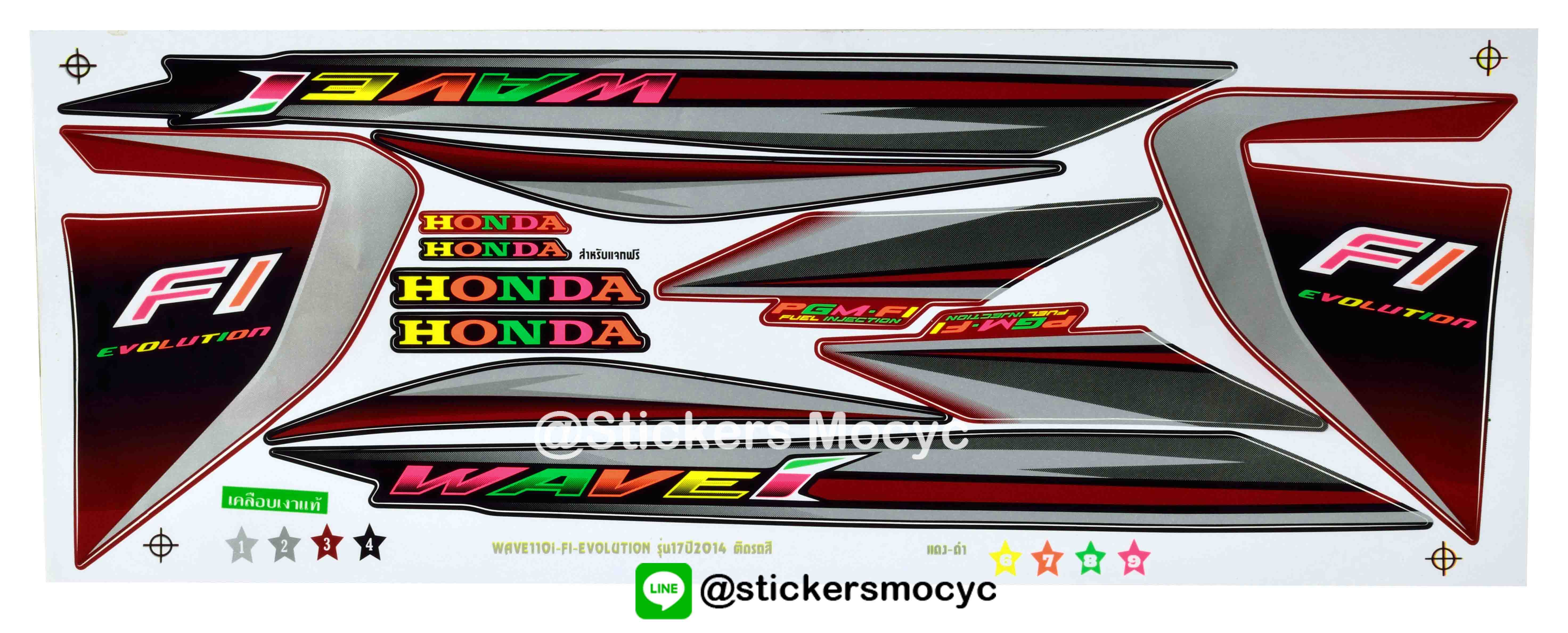 สติ๊กเกอร์ติดรถ มอเตอร์ไซค์ ฮอนด้า เวฟ 110i Sticker Honda Wave 110i ปี 2014 รุ่น 17 ติดรถ สีแดง ดํา (เคลือบเงา)