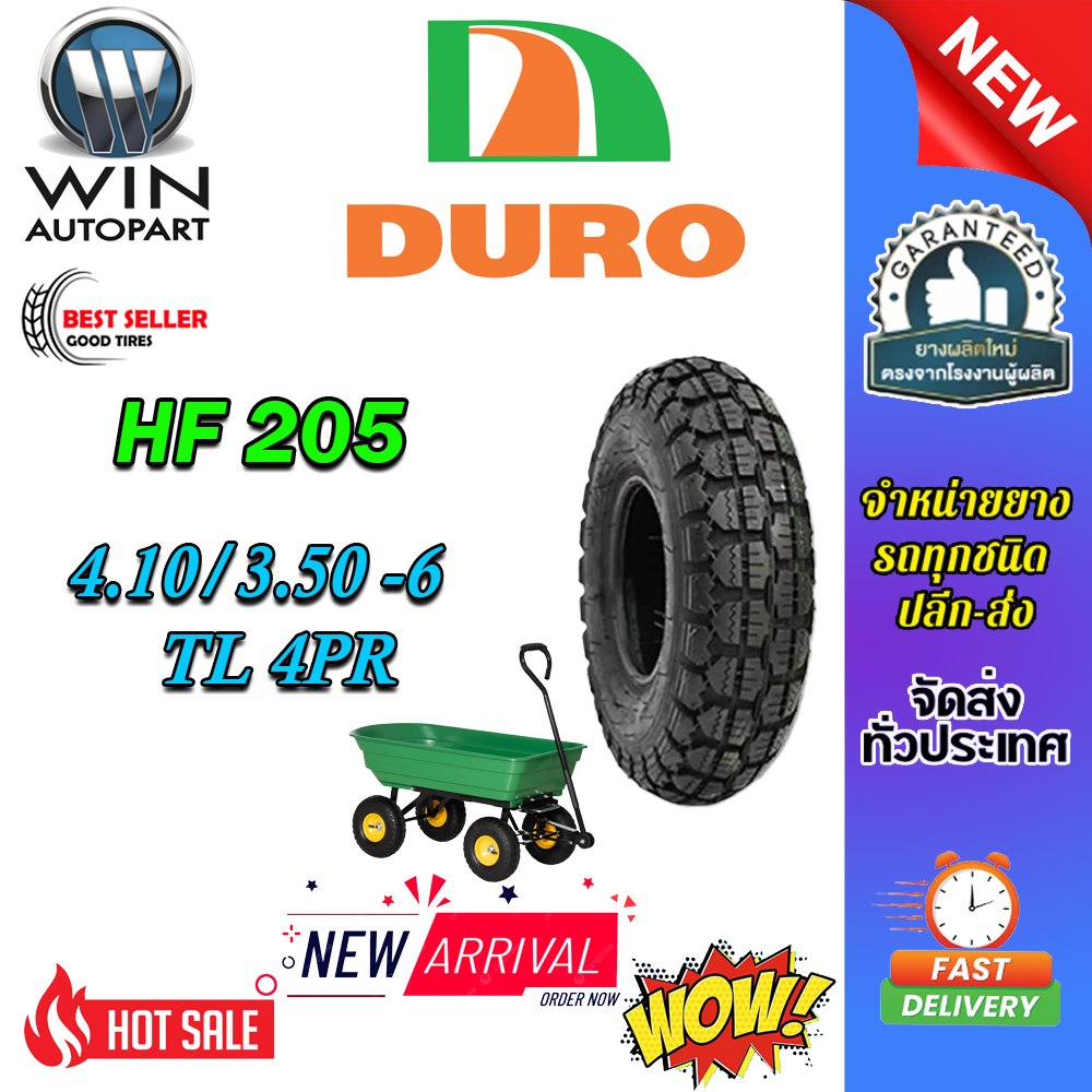 ยางรถอุตสาหกรรม & รถเข็น ขนาด 4.10/3.50-6 รุ่น HF205 TL 4PR ยี่ห้อ DURO