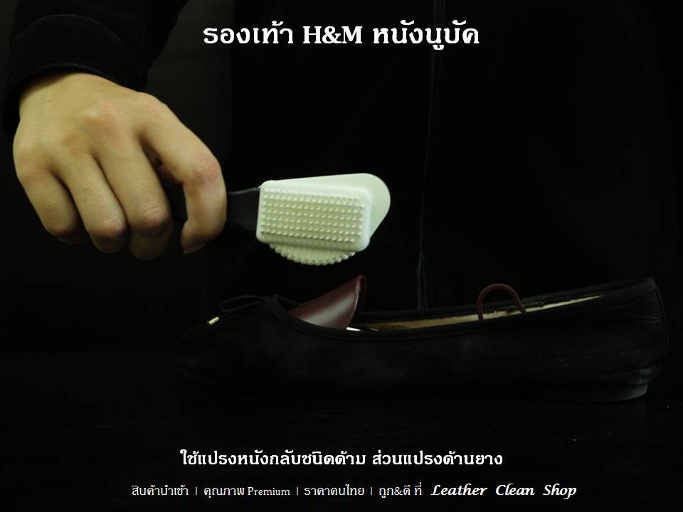 สเน็คเกอร์แชมพูสำหรับรองเท้าสเน็กเกอร์ รองเท้ากีฬา รองเท้าผ้าใบ ชูส์แคร์ Sneaker Shampoo Shucare