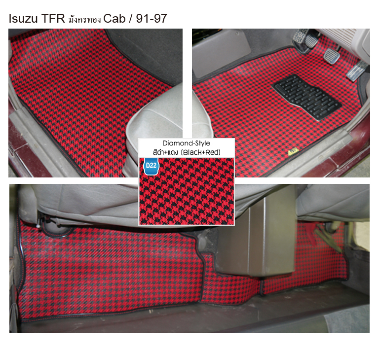 Isuzu Dragon Eye,มังกรทอง