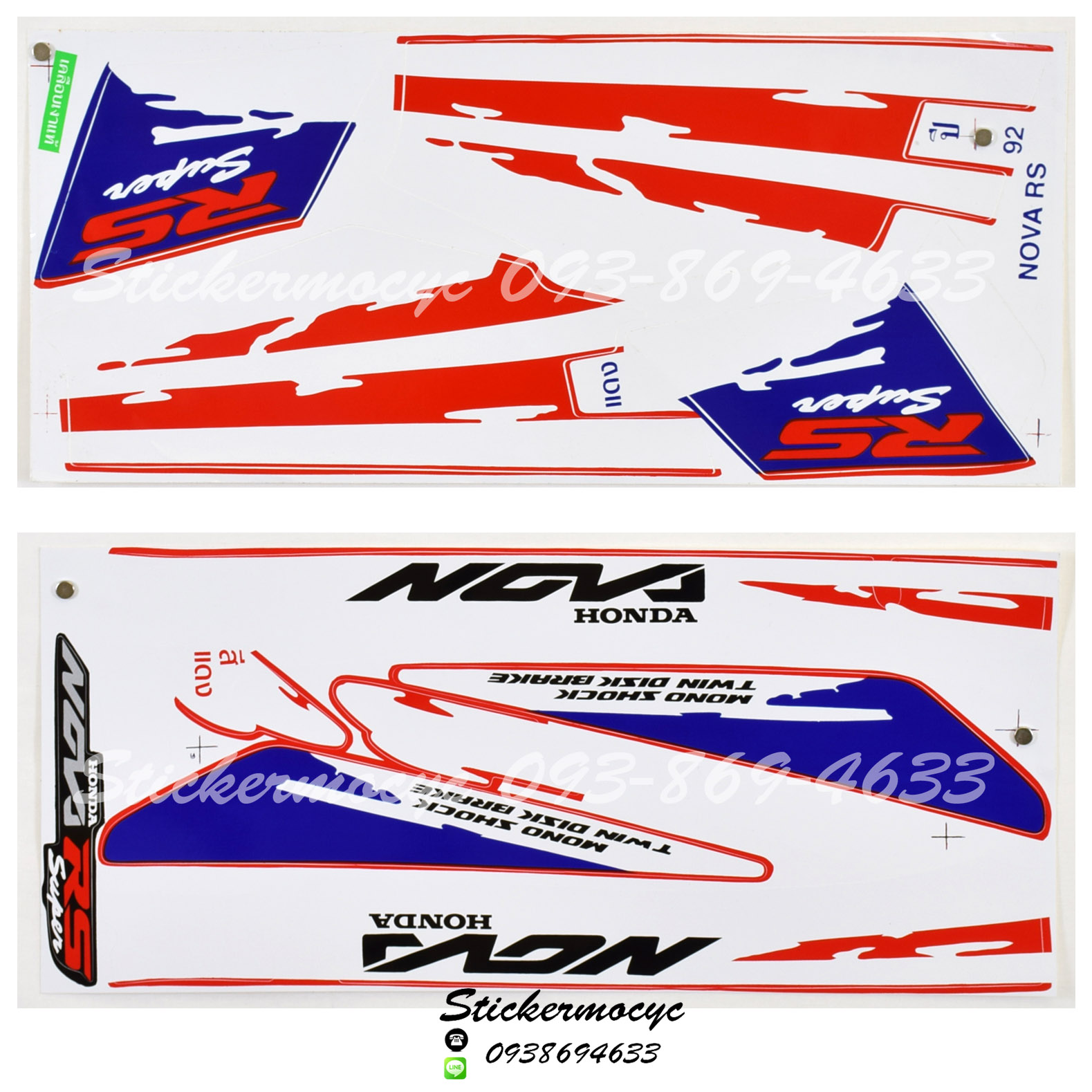 สติ๊กเกอร์ติดรถมอเตอร์ไซค์ Honda Nova RS ปี 1992 ติดรถสี แดง (เคลือบเงา)