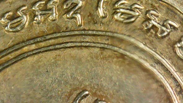 เหรียญรุนสองแจกพ่อครัวเนื้ออัลปาก้าหลวงพ่อแดงวัดเขาบันไดอิฐ องค์ที่ 1