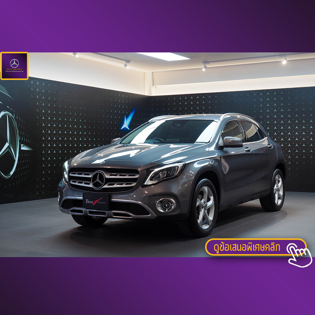 GLA200 Urban W156