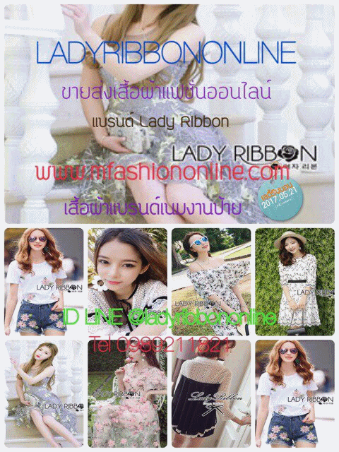 lady ribbon online