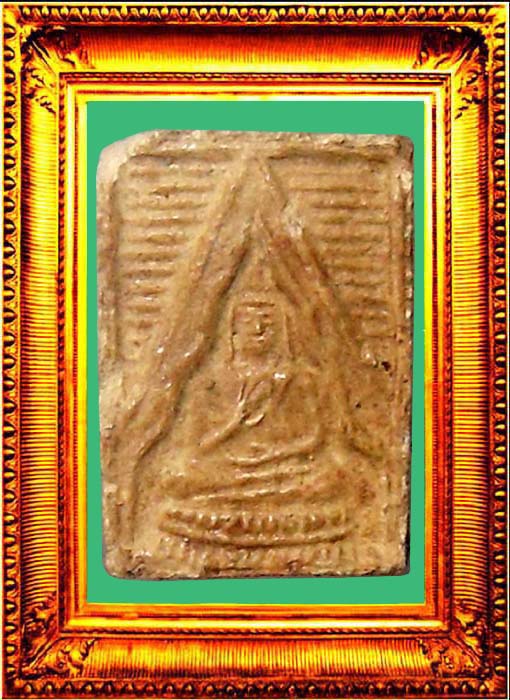 พระผงของขวัญรุ่นสามวัดปากน้ำ องค์ที่ 1