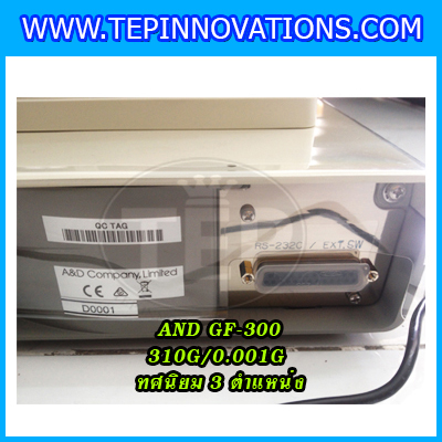 เครื่องชั่ง310กรัม เครื่องชั่งน้ำหนัก310กรัม เครื่องชั่งละเอียดสูง310g เครื่องชั่งน้ำหนัก310g ตาชั่งกรัม กิโลดิจิตอลกรัม310 เครื่องชั่งทศนิยม 3 ตำแหน่ง ความละเอียด 0.001g AND GF-310g/0.001g ขนาดจานชั่ง 12.8x12.8cm.