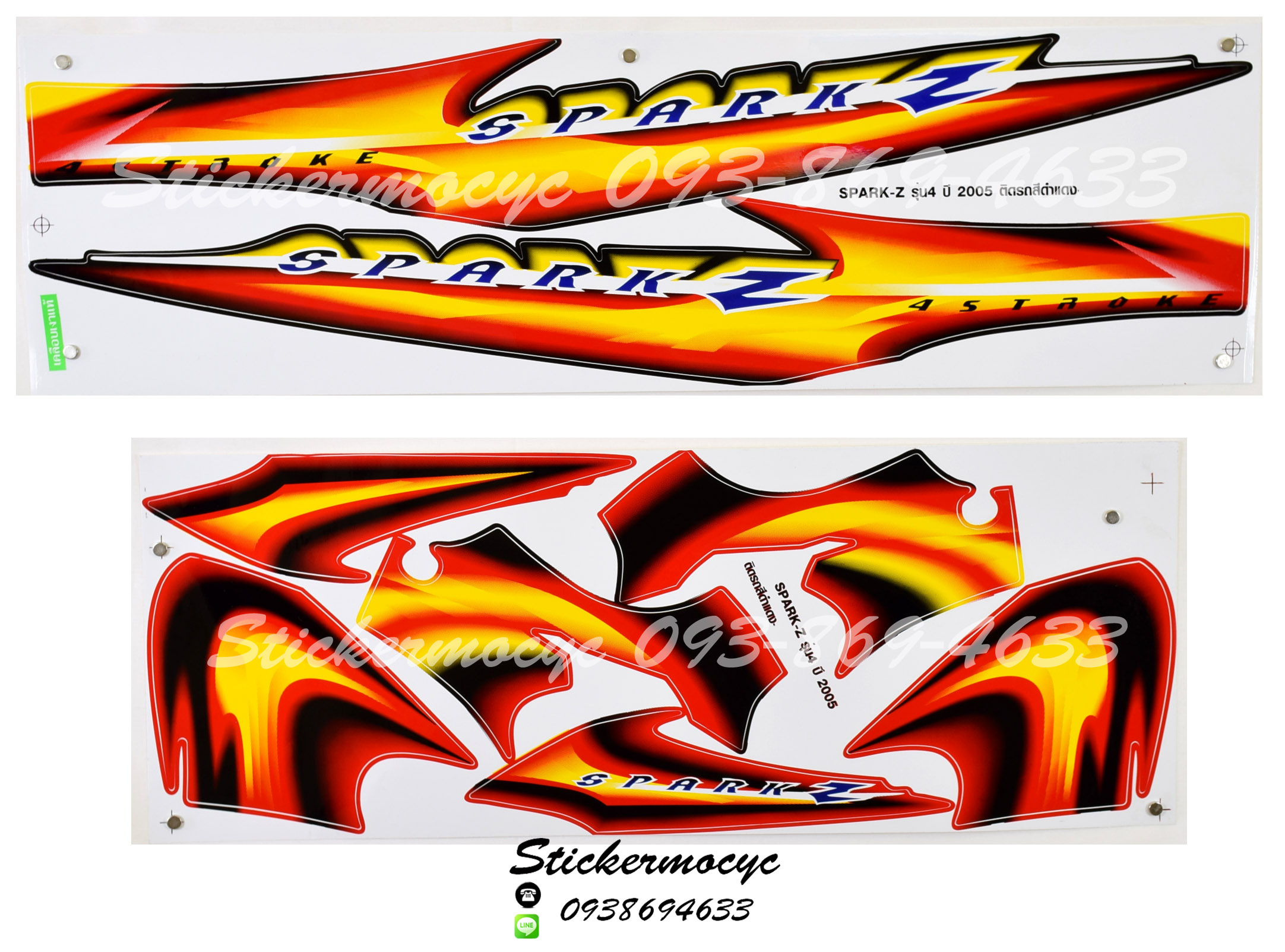สติ๊กเกอร์ Yamaha Spark Z ปี 2005 รุ่น 4 ติดรถสี ดำ แดง (เคลือบเงา)
