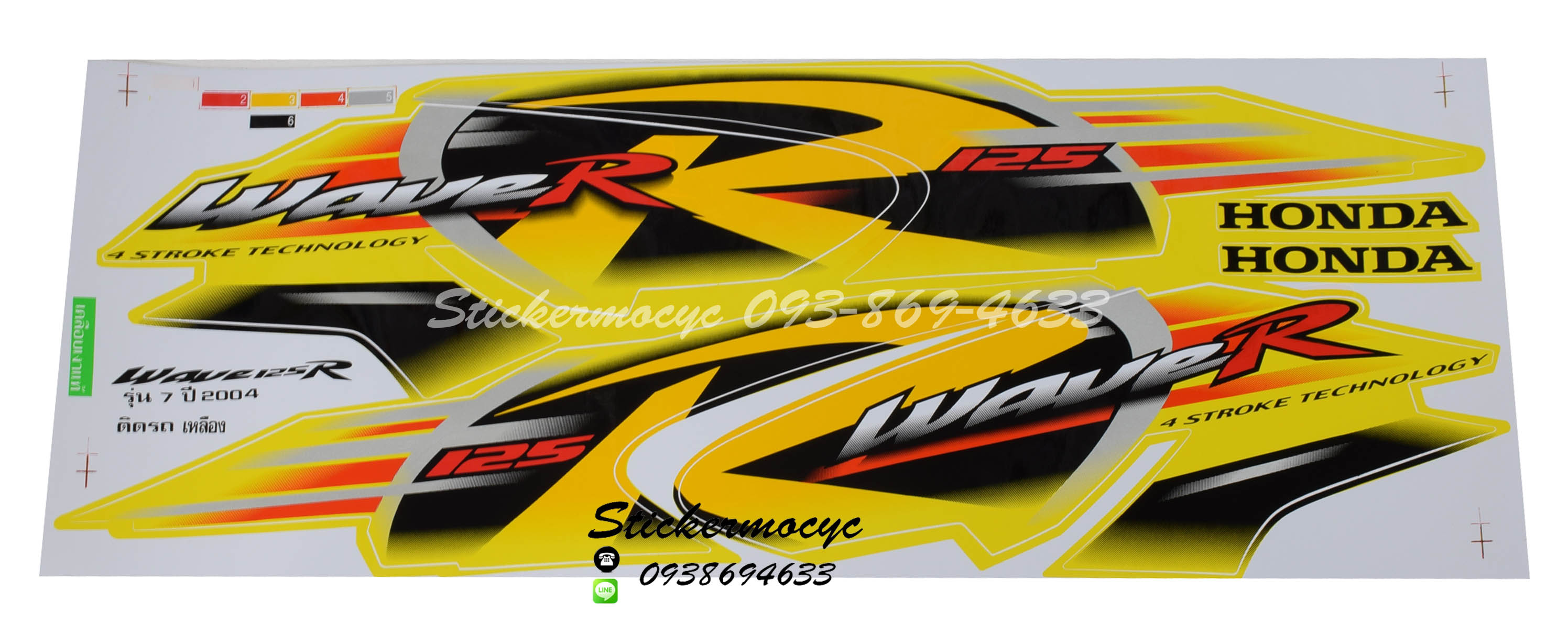 สติ๊กเกอร์ติดรถ มอเตอร์ไซค์ ฮอนด้า เวฟ 125อาร์ Sticker Honda Wave 125R ปี 2004 รุ่น 7 ติดรถ สีเหลือง (เคลือบเงา)