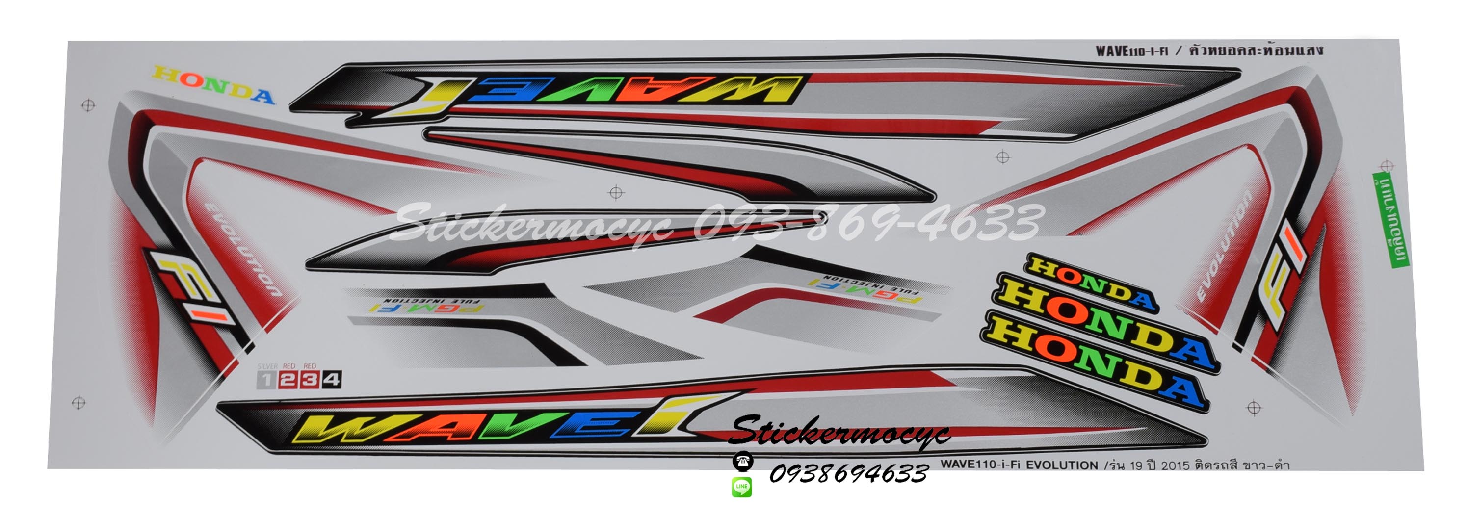 สติ๊กเกอร์ติดรถ มอเตอร์ไซค์ ฮอนด้า เวฟ 110i Sticker Honda Wave 110i ปี 2015 รุ่น 19 ติดรถ สีขาว ดํา สะท้อนแสง (เคลือบเงา)