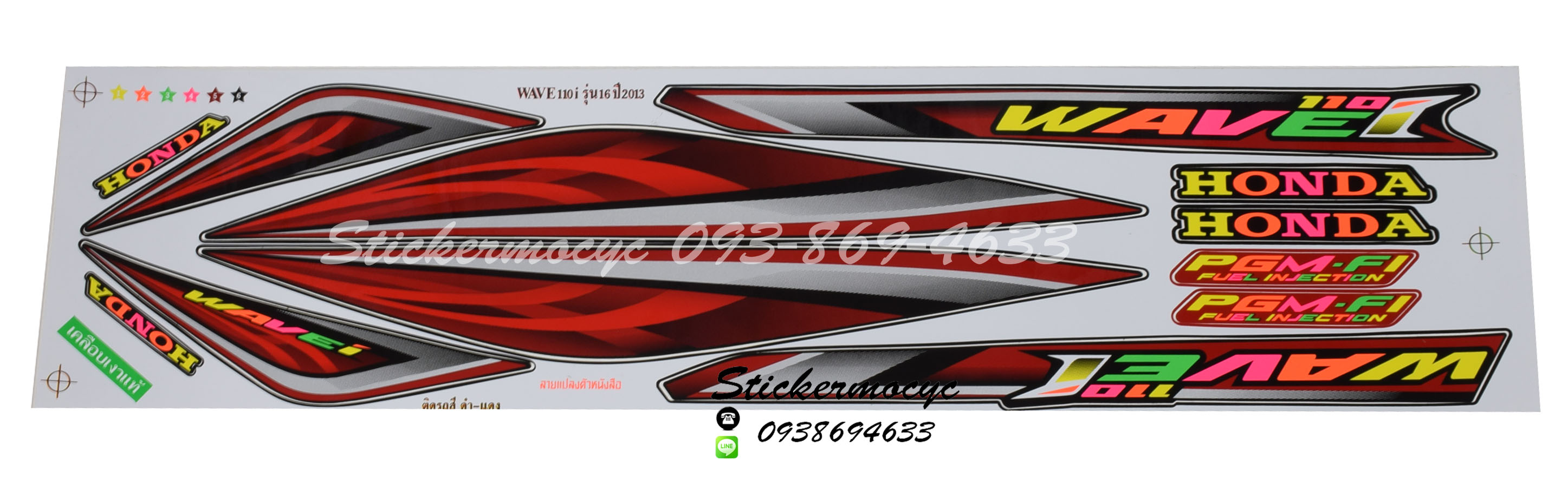 สติ๊กเกอร์ติดรถ มอเตอร์ไซค์ ฮอนด้า เวฟ 110i Sticker Honda Wave 110i ปี 2013 รุ่น 16 ติดรถ สีดํา แดง (เคลือบเงา)