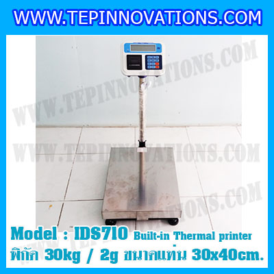 เครื่องชั่งน้ำหนักดิจิตอล พร้อมปริ้นเตอร์ในตัว พิกัด 30kg ค่าละเอียด 2g ยี่ห้อ SDS รุ่น IDS710 ขนาดแท่น 30x40cm.