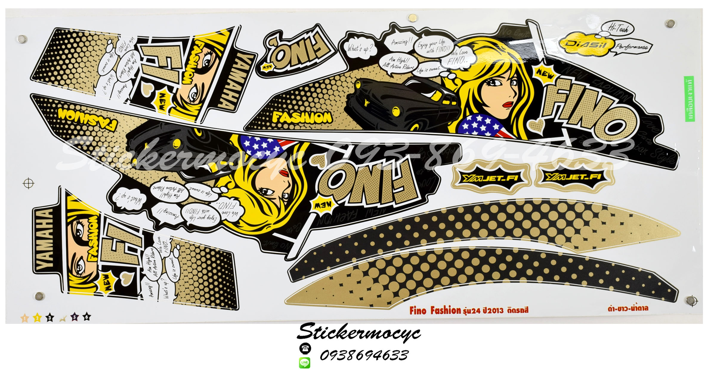 สติ๊กเกอร์ติดรถ มอเตอร์ไซค์ ยามาฮ่า ฟีโน่ Sticker Yamaha Fino Fashion ปี 2013 รุ่น 24 ติดรถ สีดํา ขาว น้ำตาล (เคลือบเงาแท้)