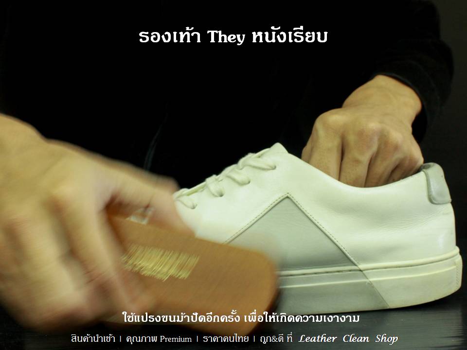 ครีมมิงค์ออย Mink Oil