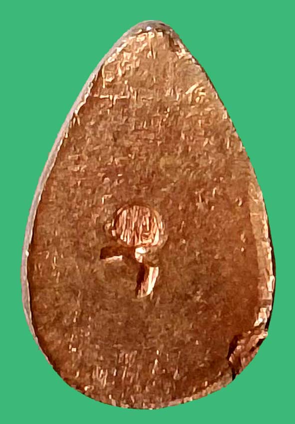 พระหยดน้ำยอดขุนพล(ทองแดง)หลวงปู่โต๊ะวัดประดู่ฉิมพลี องค์ที่ 2