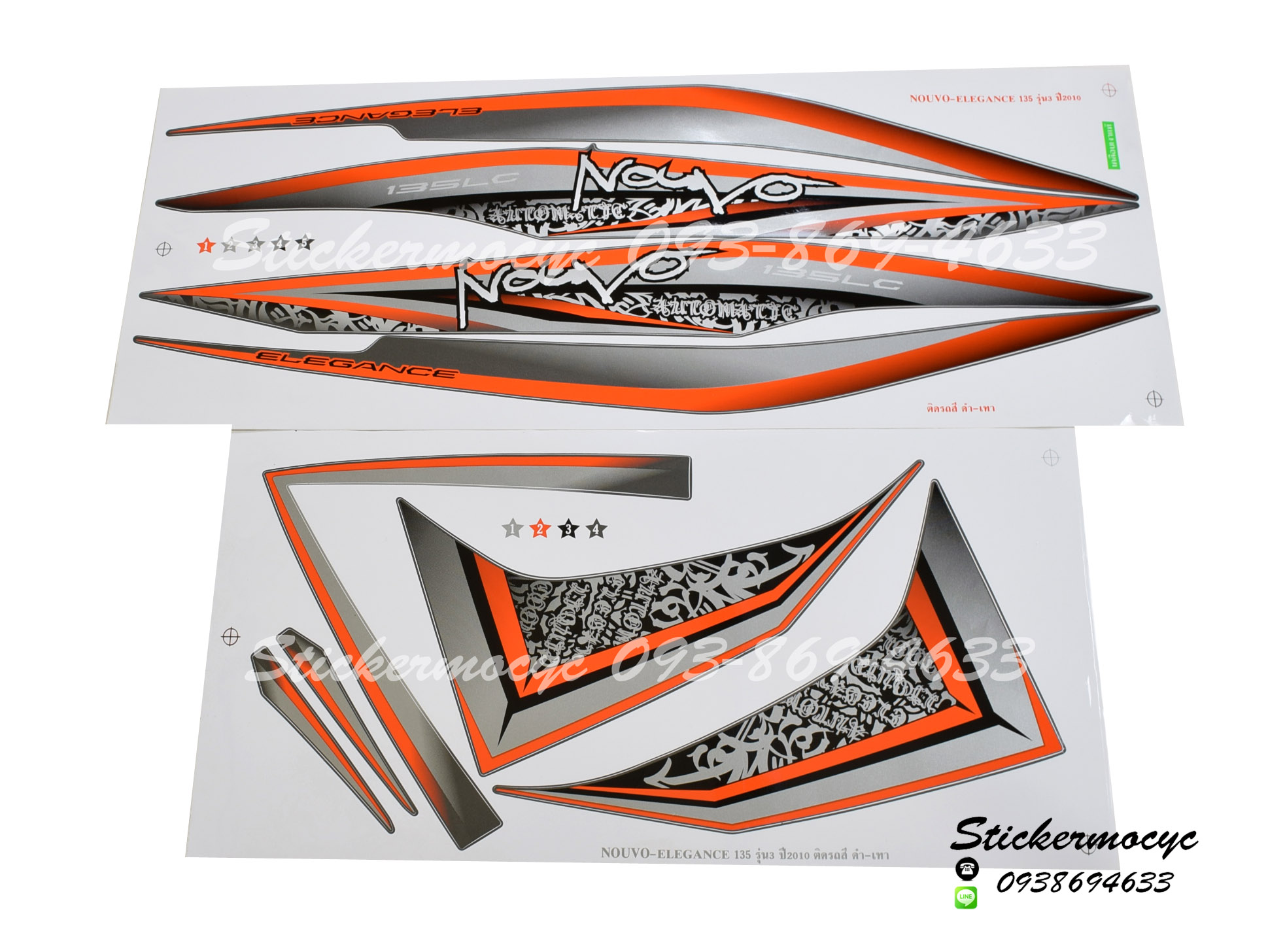 สติ๊กเกอร์ Yamaha Nouvo Elegance 135 รุ่น 3 ปี 2010 ติดรถสี ดำ เทา (เคลือบเงา)