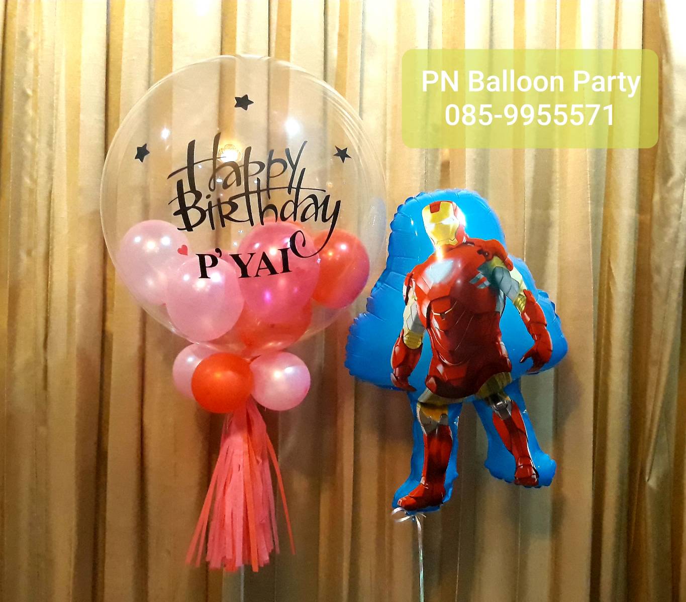 รีวิว ลูกโป่งบับเบิ้ลญี่ปุ่น พร้อมข้อความ+พู่ Bubble Balloons Colorful