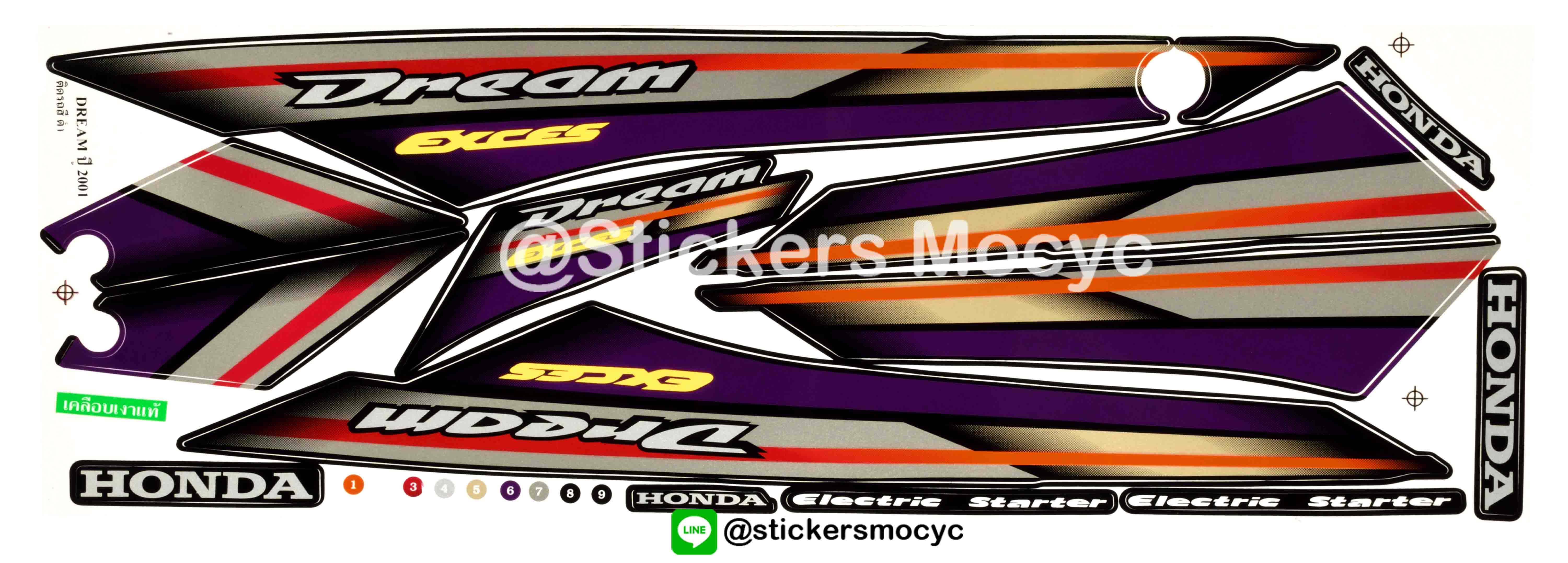 สติ๊กเกอร์ ดรีม เอ็กเซล Sticker Dream Exces ปี 2001 รุ่น 6 ติดรถ สีดำ (เคลือบเงา)