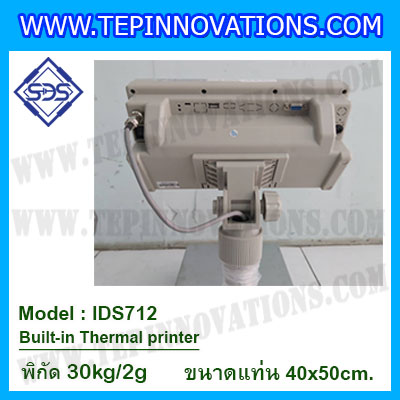 เครื่องชั่งตั้งพื้นพร้อมปริ้นเตอร์ในตัว พิกัด 30kg ค่าละเอียด 2g ขนาดแท่น 40x50cm. ยี่ห้อ SDS รุ่น IDS712-Thermal