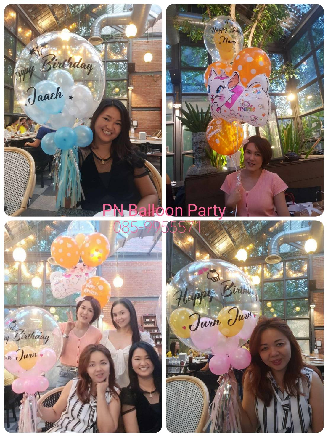 รีวิว ลูกโป่งบับเบิ้ลญี่ปุ่น พร้อมข้อความ+พู่ Bubble Balloons Colorful