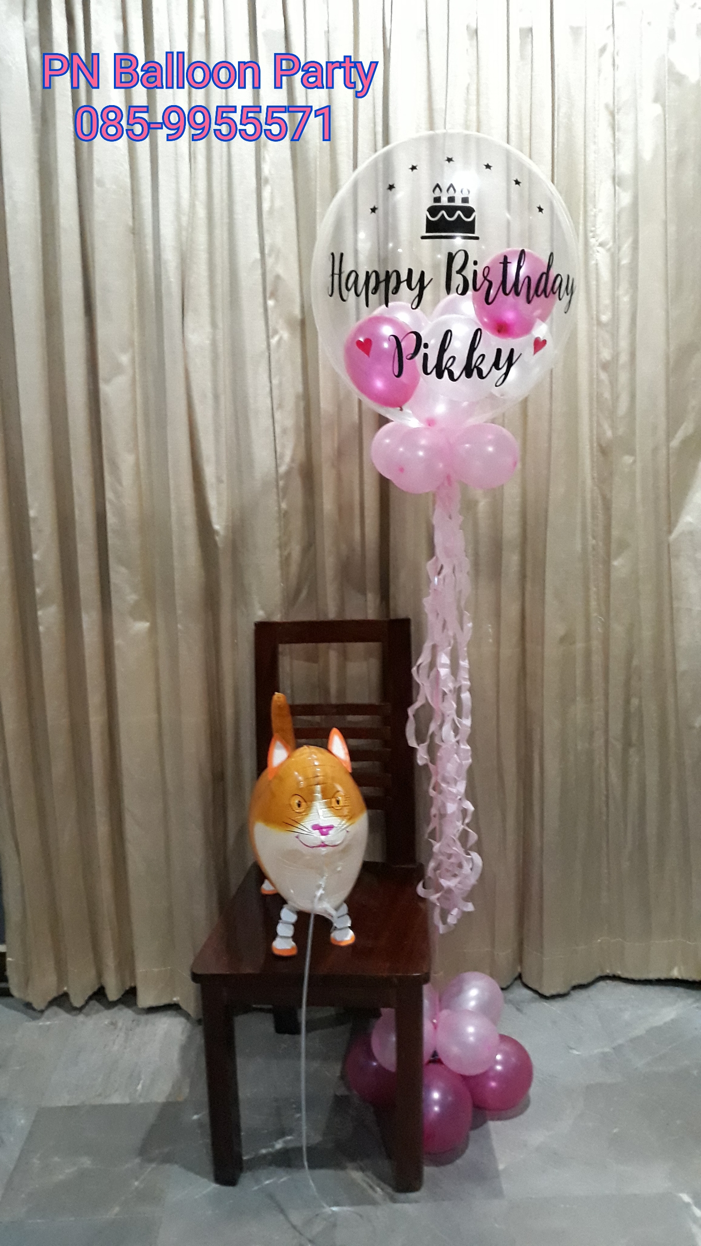 ลูกโป่งบับเบิ้ลญี่ปุ่น ขนาด 24 นิ้ว พร้อมข้อความ+พู่