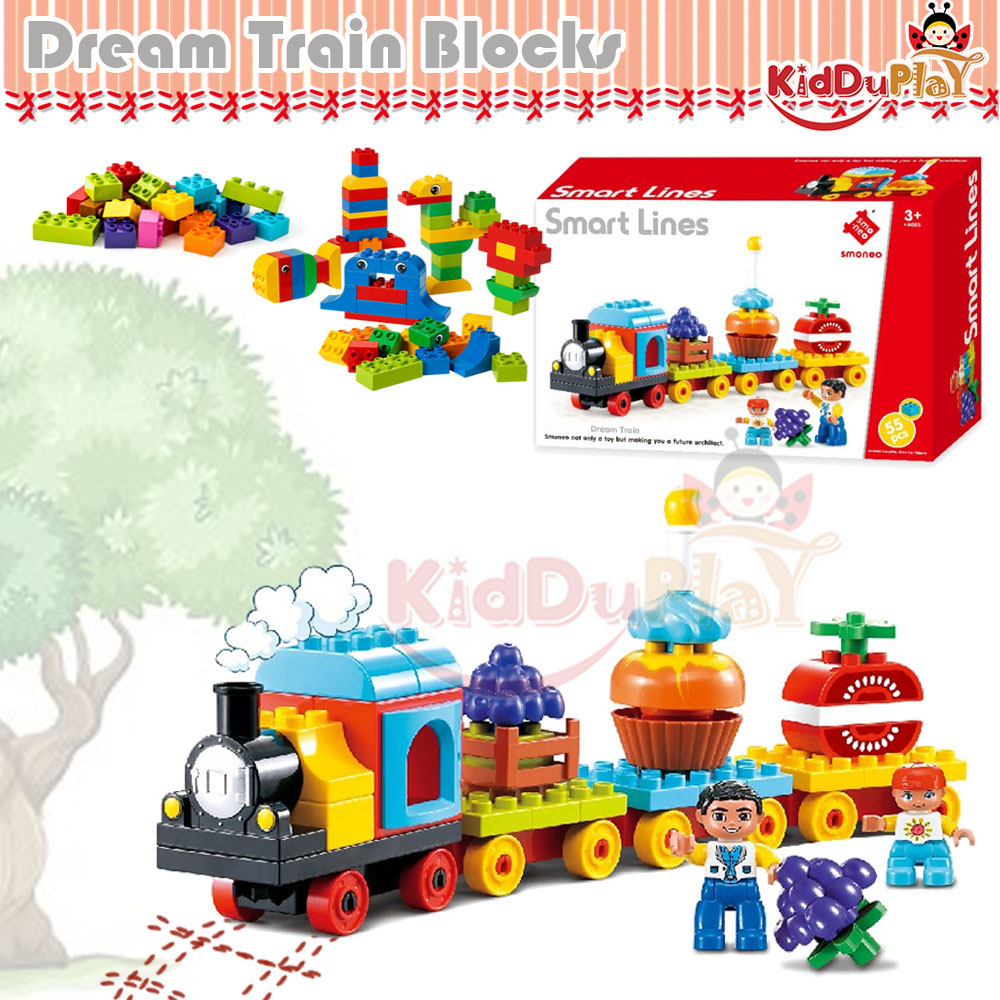 Block Toy บล็อคต่อ เลโก ตัวใหญ่ วัสดุพรีเมียม SMONEO SMART LINES สีสันสดใส