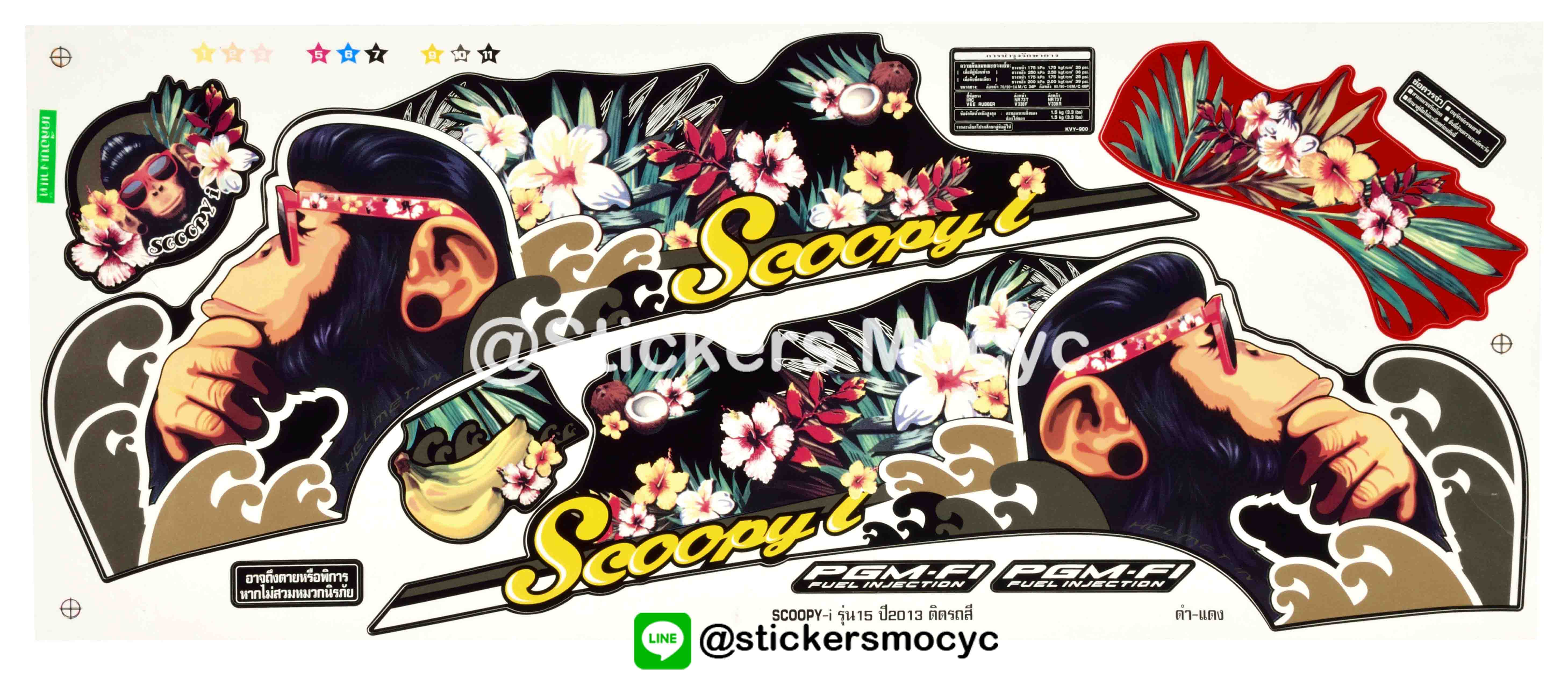 สติ๊กเกอร์ติดรถมอเตอร์ไซค์ Honda Scoopy i ปี 2013 รุ่น 15 ติดรถสี ดำ แดง (เคลือบเงาแท้)