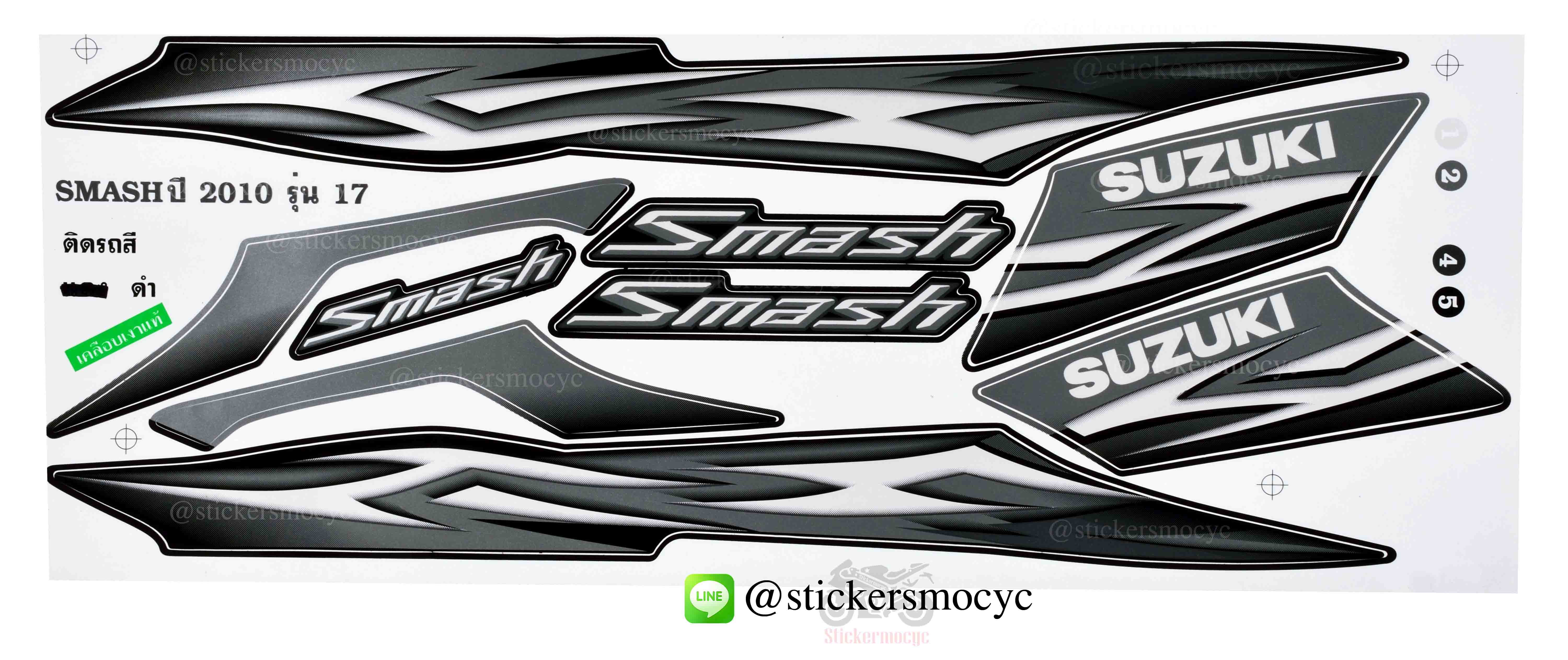 สติ๊กเกอร์ Suzuki Smash ปี 2010 รุ่น 17 ติดรถสี ดำ (เคลือบเงา)