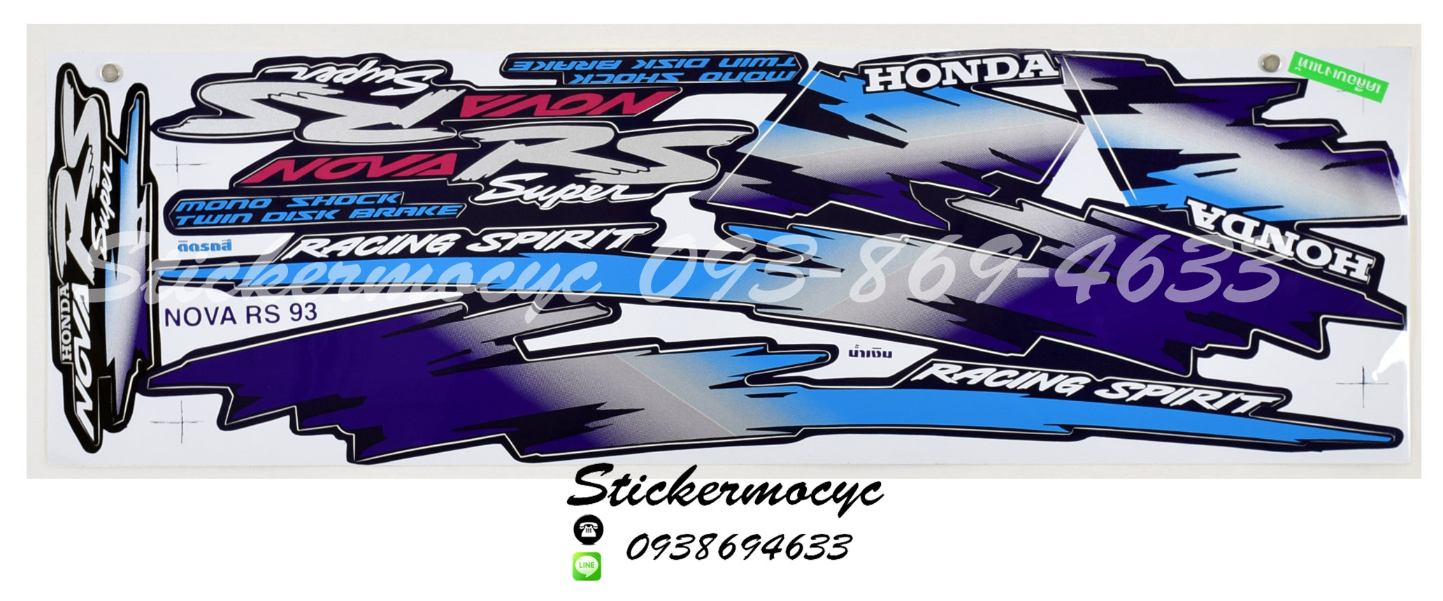 สติ๊กเกอร์ติดรถมอเตอร์ไซค์ Honda Nova RS ปี 1993 ติดรถสี น้ำเงิน (เคลือบเงา)