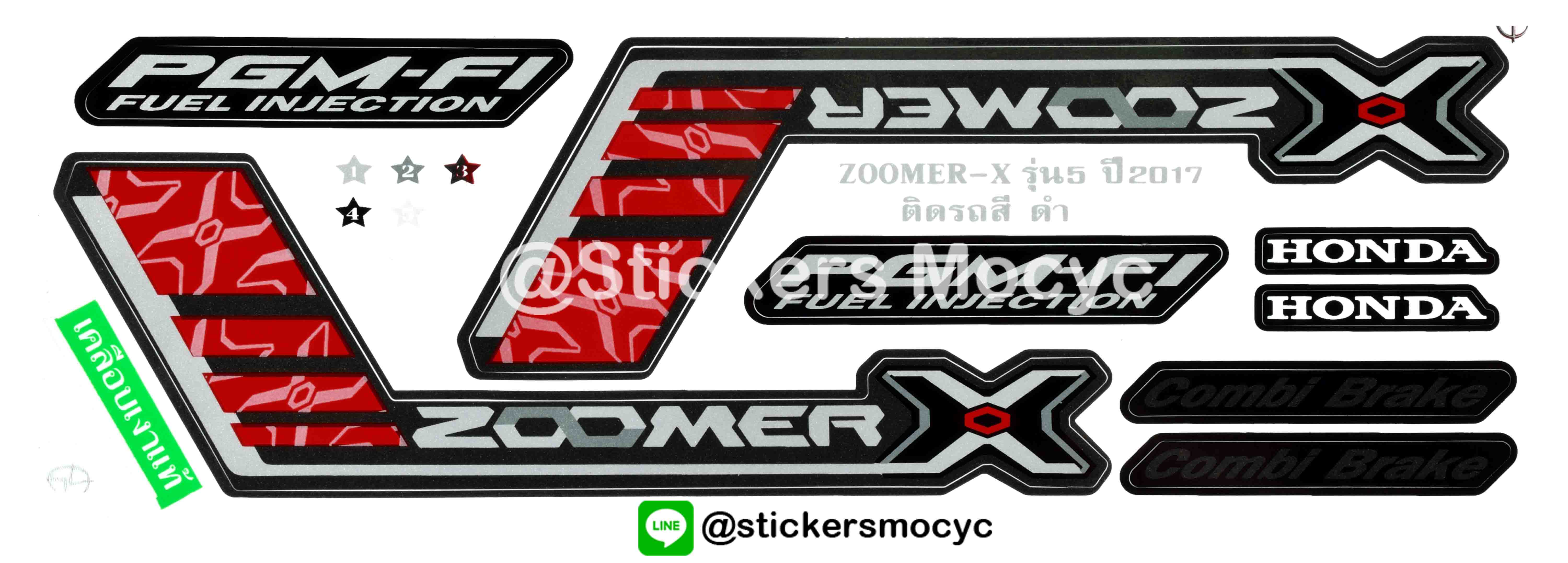 สติ๊กเกอร์ติดรถ มอเตอร์ไซค์ ฮอนด้า ซูเมอร์ X Sticker Honda Zoomer X แต่ง ปี 2017 รุ่น 5 ติดรถ สีดํา (เคลือบเงา)