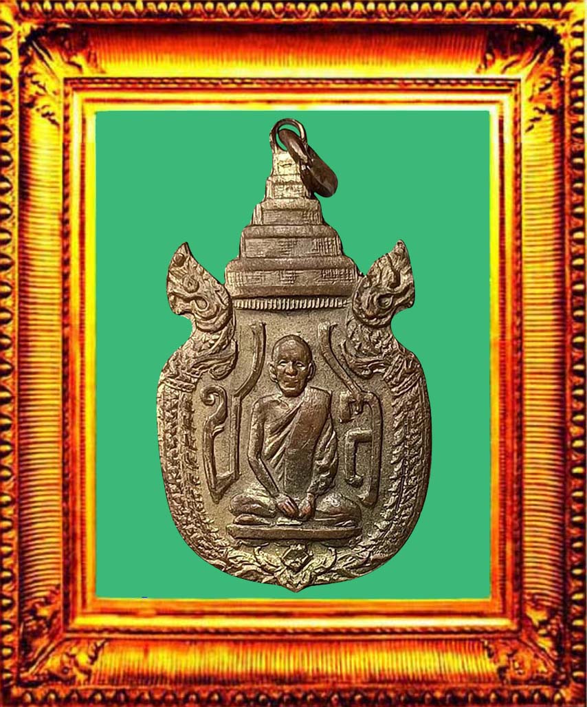 เหรียญที่ระลึกหล่อรูปสมเด็จฯชินวรสิริวัฒน์
