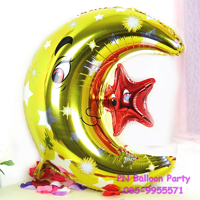 ลูกโป่งฟรอยรูปพระจันทร์เสี้ยวยิ้ม สีทอง-แดง Smile Moon and Star Foil Balloons