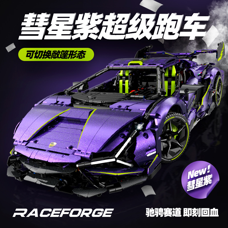 Super Cars Series 1:8 : CADA MASTER ( รุ่นไม่มี Remote )
