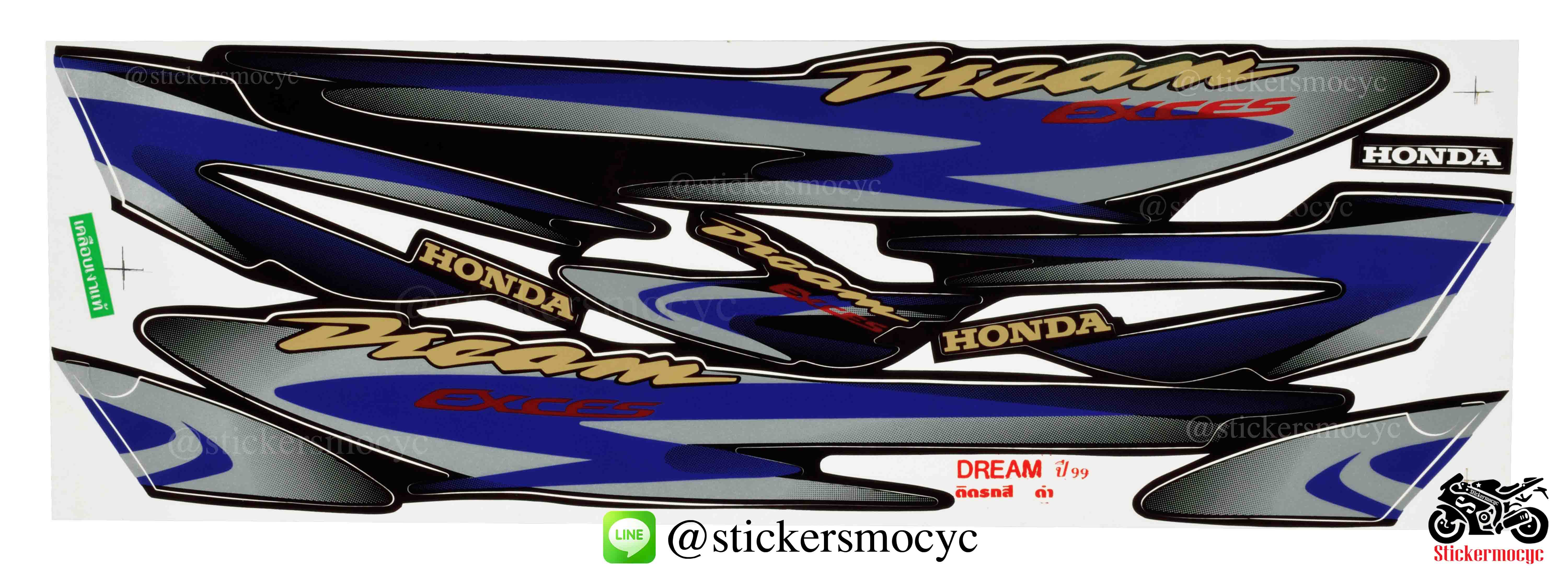 สติ๊กเกอร์ ดรีม เอ็กเซล Sticker Dream Exces ปี 1999 ติดรถ สีดำ (เคลือบเงา)