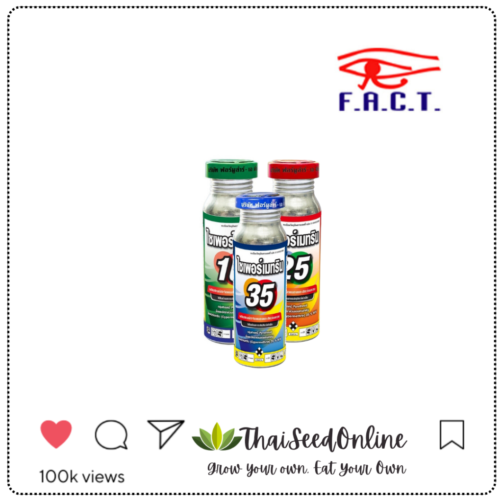 Formular-A(ฟอร์มูล่าร์-เอ) FACT ขวด100ซีซี ไซเพอร์เมทริน มี 3 ความเข้มข้น 10-35 Cypermetrine