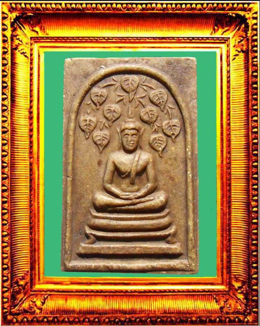 พระพิมพ์สมเด็จปรกโพธิ์เก้าใบหลังพระแม่ธรณี ปี2513 หลวงพ่อกวยวัดโฆสิตาราม องค์ที่ 2
