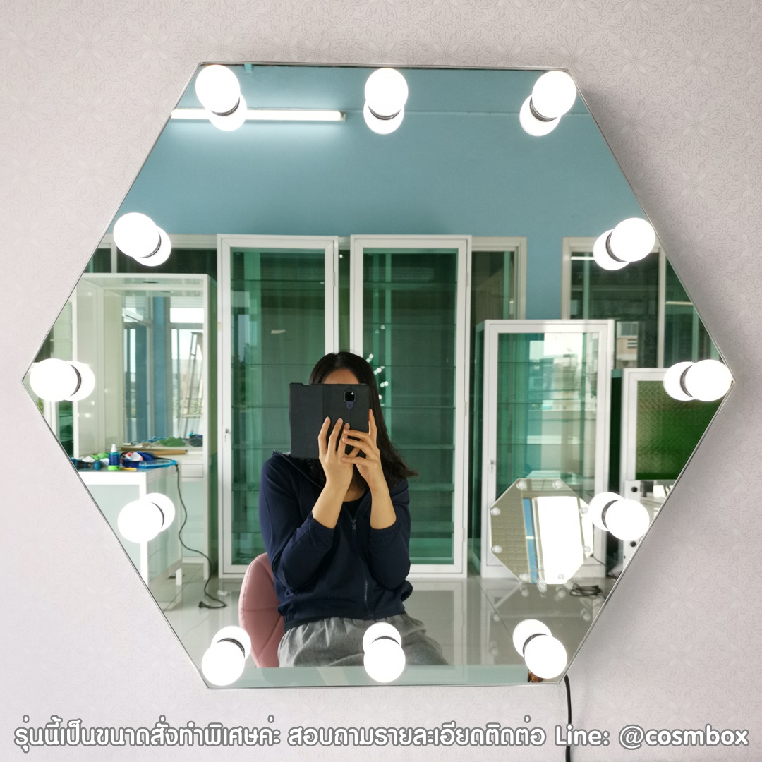 กระจกแต่งหน้า กระจกมีไฟ (Frameless : ไร้ขอบ) - 6 เหลี่ยม (รุ่นแขวนผนัง)