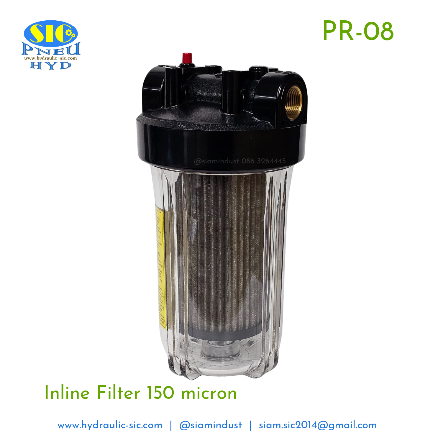 PR-08 กรองไฮดรอลิค (Inline Suction Filter) ไส้กรองไฮดรอลิค กรองขาดูด กรองหยาบ 150 ไมครอน แบบมีบอร์ดี้ต่อลอยนอกถัง