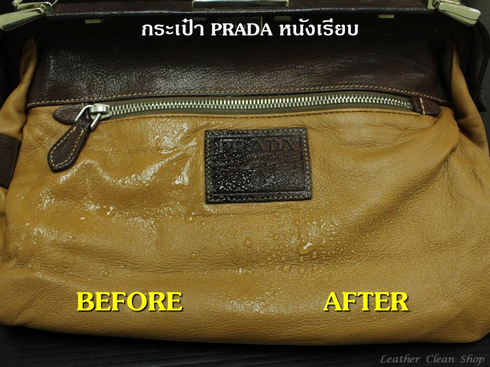 สเปรย์ป้องกันน้ำ เชื้อรา และ ฝุ่น ชูสแคร์ Nano Water Proofer Shucare