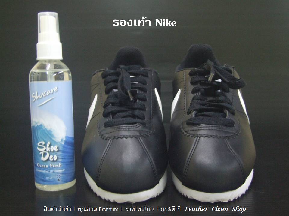 Shoe Deo สเปร์ยดับกลิ่น อับรองเท้า Nike