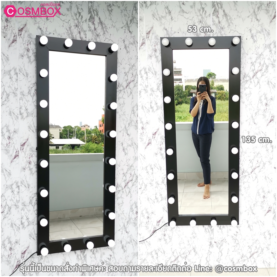กระจกแต่งหน้ามีไฟ กระจกส่องตัว กระจกมีไฟ - 53 x 135 cm.(รุ่นแขวนผนัง) ขอบใหญ่