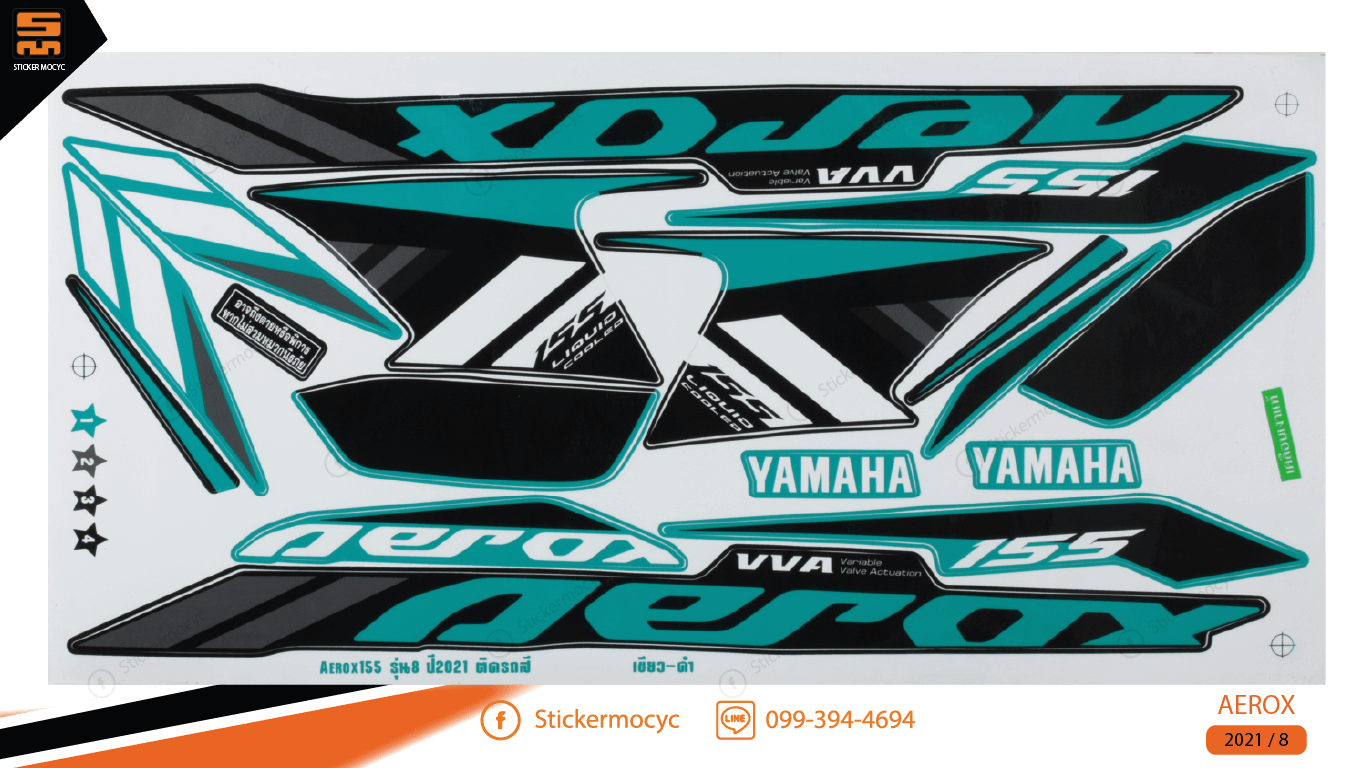 สติ๊กเกอร์ ยามาฮ่า แอร็อกซ์ ปี 2021 aerox รุ่น 8 ติดรถสีเขียว ดำ เคลือบเงา