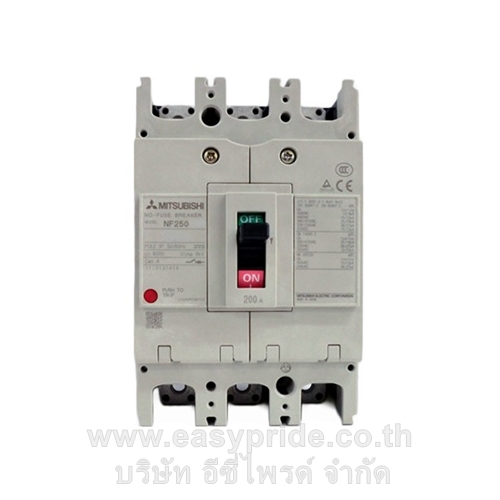 NF250 SV 3P 225A