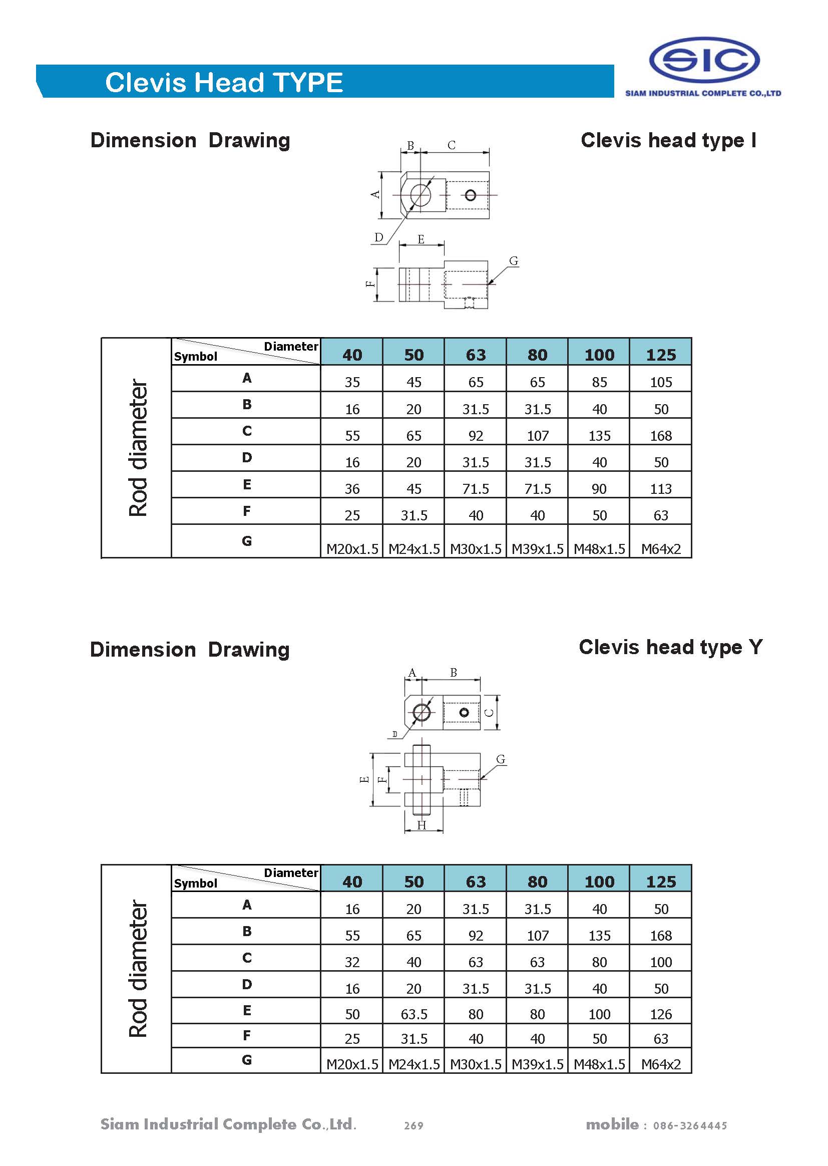 กระบอกไฮดรอลิค Hydraulic cylinder แบบกลมเชื่อม "HC5" Series