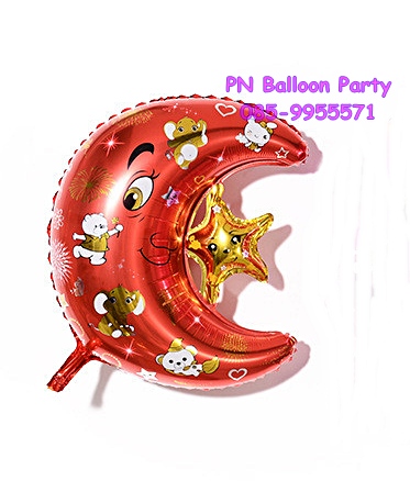 ลูกโป่งฟรอยรูปพระจันทร์เสี้ยวยิ้มการ์ตูน สีแดง-ทอง Smile Moon and Star Foil Balloons