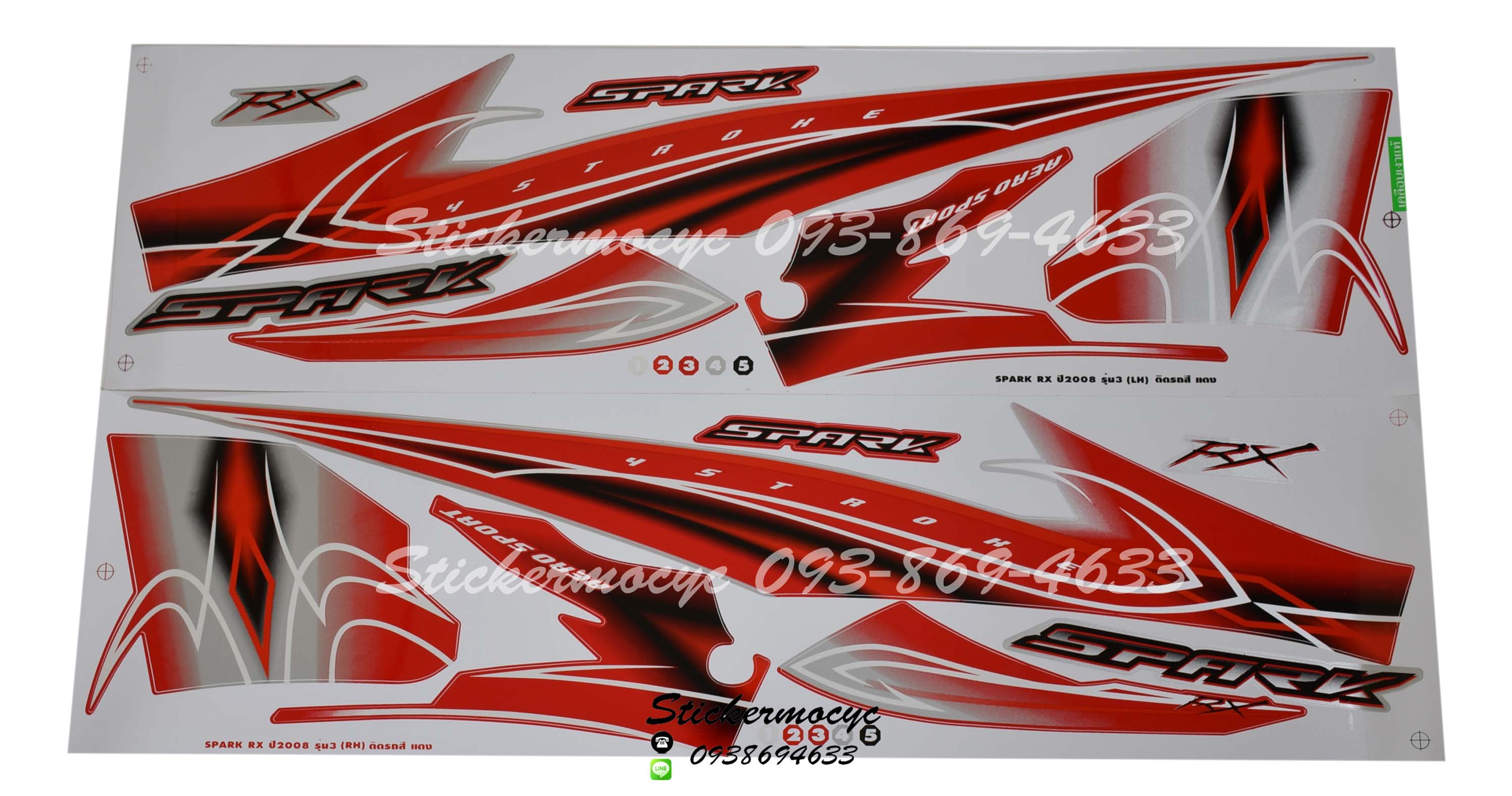 สติ๊กเกอร์ติดรถมอเตอร์ไซค์ Yamaha Spark RX ปี 2008 รุ่น 3 ติดรถสี แดง (เคลือบเงา)